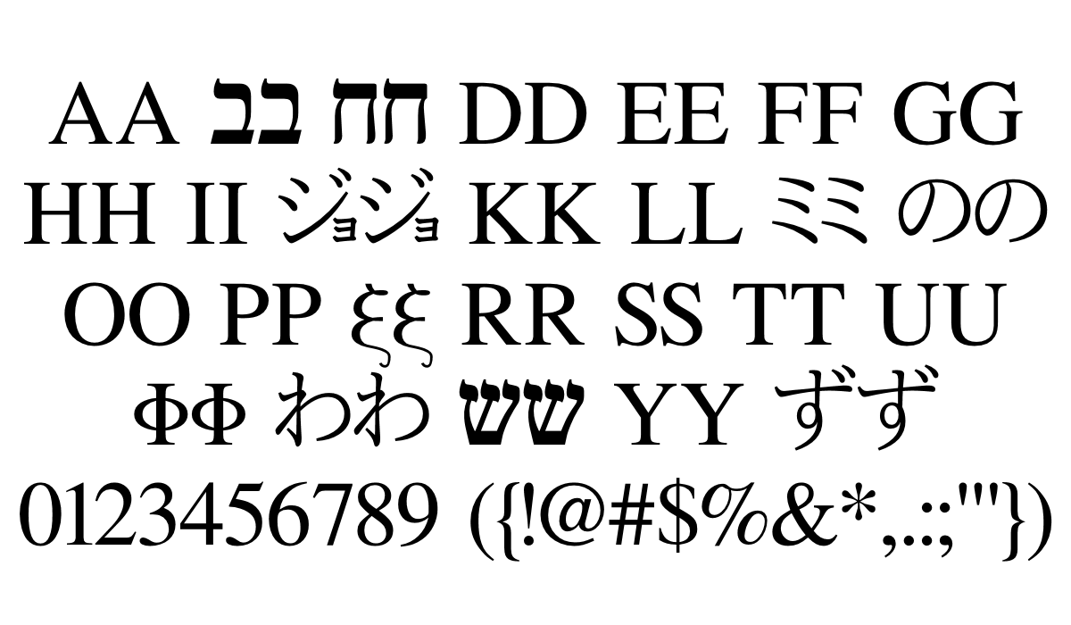 Alpabe Runes CHMC