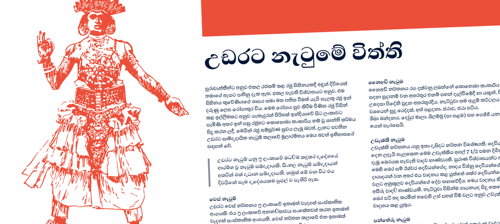 fm abhaya sinhala font free download