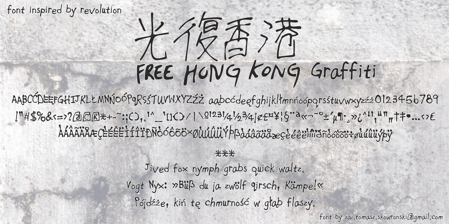zai Free Hong Kong Graffiti