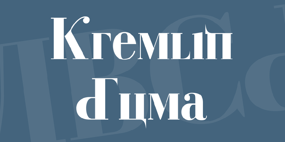 Kremlin Duma