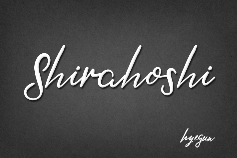 Shirahoshi